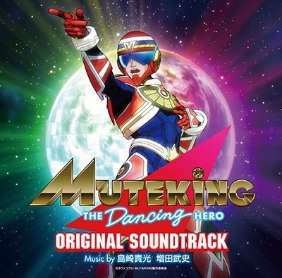 CD Shop - OST MUTEKING THE DANCING HERO