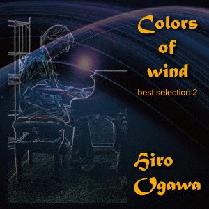CD Shop - OGAWA, HIRO COLORS OF WIND