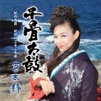 CD Shop - MIYAMOTO, SHIZU SENJOU TAIKO