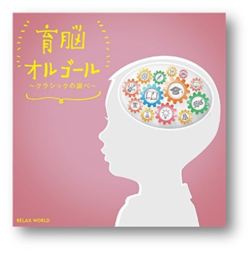 CD Shop - OST IKUNOU ORGEL -CLASSIC NO SHIRA