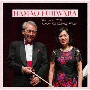 CD Shop - FUJIWARA, HAMAO RECITAL IN 2020