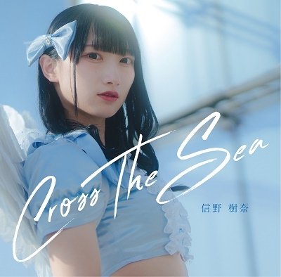 CD Shop - SHINNO, JUNA CROSS THE SEA