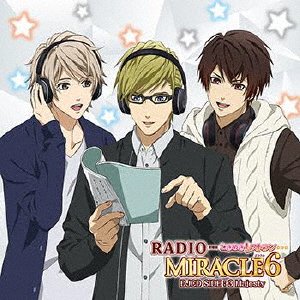 CD Shop - V/A RADIO MIRACLE6 - SIDE:3 MAJOUKA BAN
