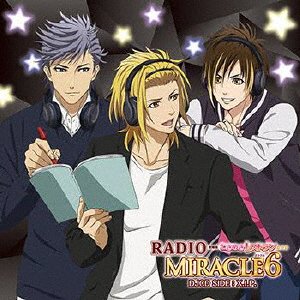 CD Shop - OST DJCD RADIO MIRACLE6 - SIDE:X.I.P