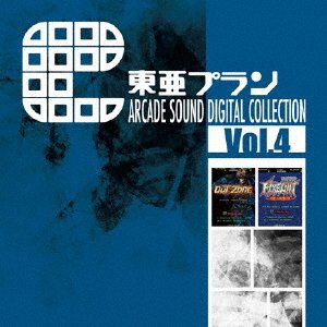 CD Shop - OST TOUA PLAN ARCADE SOUND DIGITALCTION VOL.4