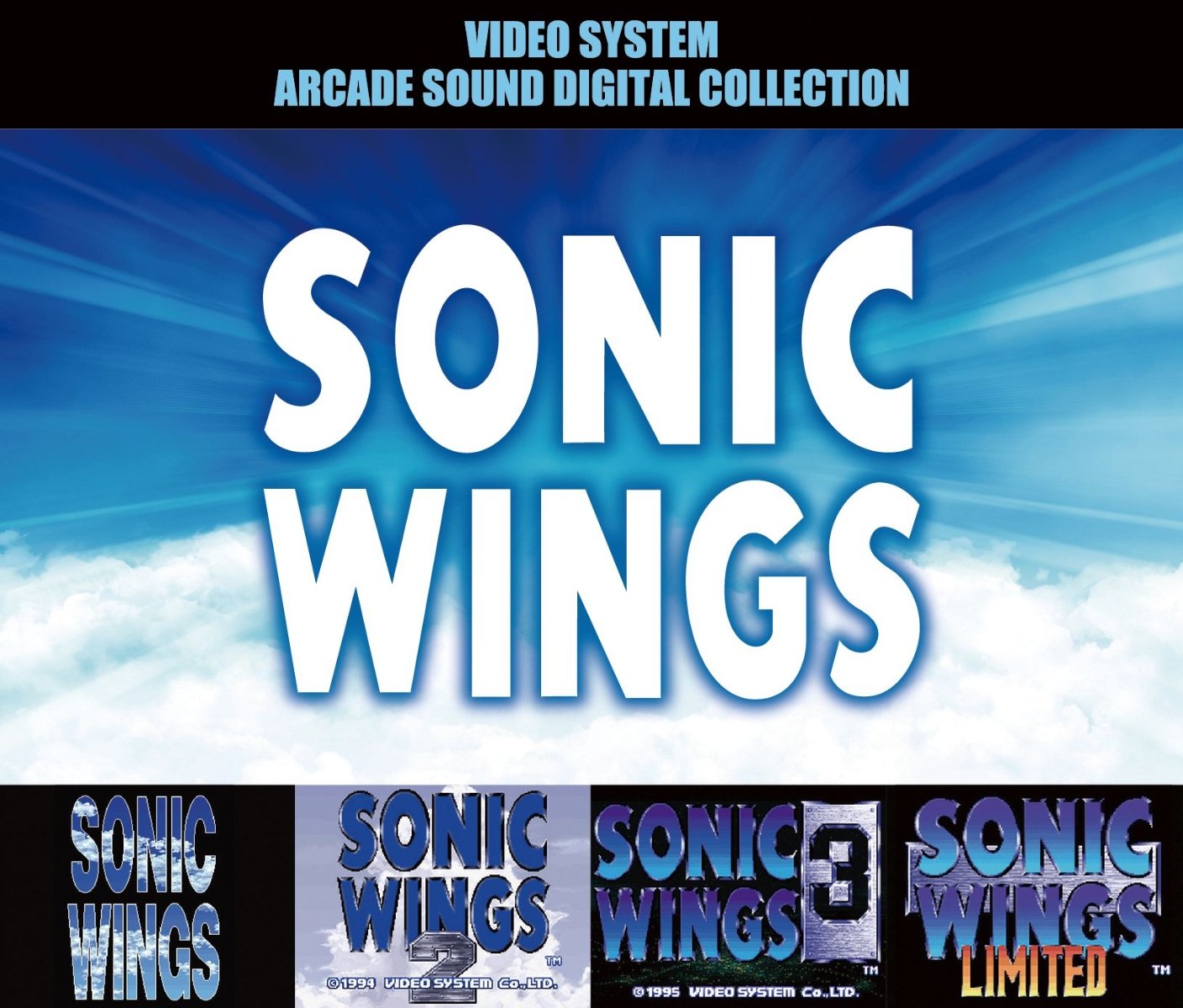 CD Shop - OST SONIC WINGS -VIDEO SYSTEM ARCADE SOUND DIGITAL COLLECTION VOL.1