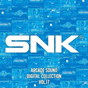 CD Shop - OST SNK ARCADE SOUND DIGITAL COLLECTION VOL.17