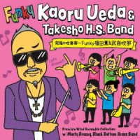 CD Shop - TAKESHO H.S.BAND UEDA KAO KYUUKYOKU NO SUISOUGAKU-F