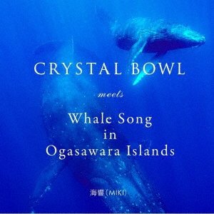 CD Shop - MIKI CRYSTAL BOWL MEETS WHALE SONG IN OGASAWARA ISLANDS