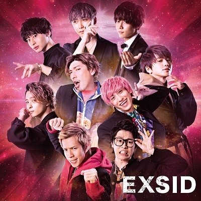 CD Shop - EXIT EKSID