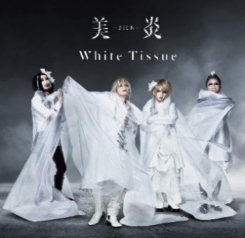 CD Shop - BIEN WHITE TISSUE