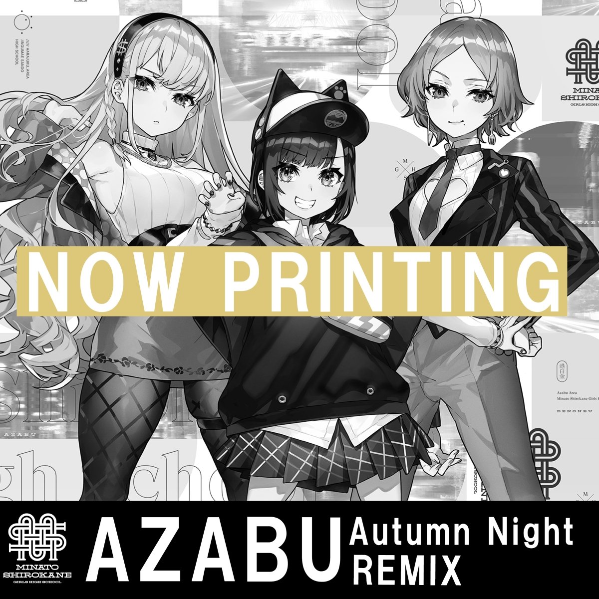 CD Shop - OST AZABU AUTUMN NIGHT REMIX