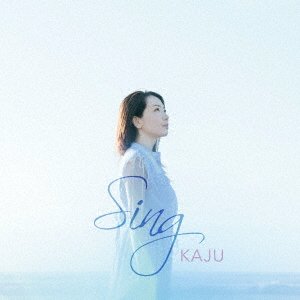 CD Shop - KAJU SING
