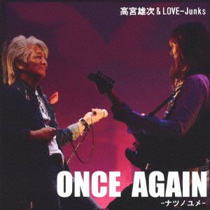 CD Shop - TAKAMIYA, YUJI & LOVE-JUN ONCE AGAIN -NATSU NO YUME-