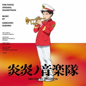 CD Shop - OST FIRE FORCE