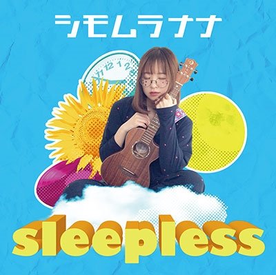 CD Shop - NANA, SHIMOMURA SLEEPLESS