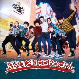 CD Shop - RAB REAL AKIBA BEATS!