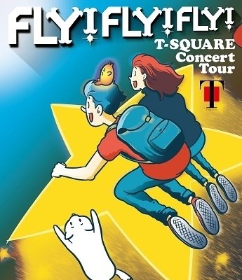 CD Shop - T-SQUARE T-SQUARE CONCERT TOUR FLY! FLY! FLY!