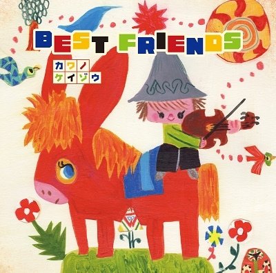 CD Shop - KAWANO, KEIZOH BEST FRIENDS