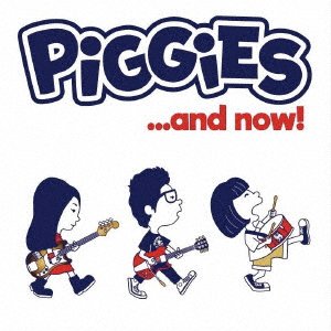 CD Shop - PIGGIES ...AND NOW!