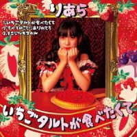 CD Shop - KURIKAMAKI ANALOGUMA GIRL