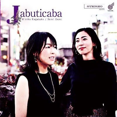 CD Shop - JABUTICABA JABUTICABA