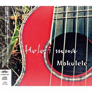 CD Shop - MOKULELE HOLO I MUA