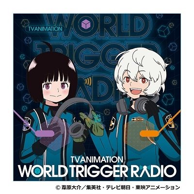 CD Shop - V/A WORLD TRIGGER RADIO