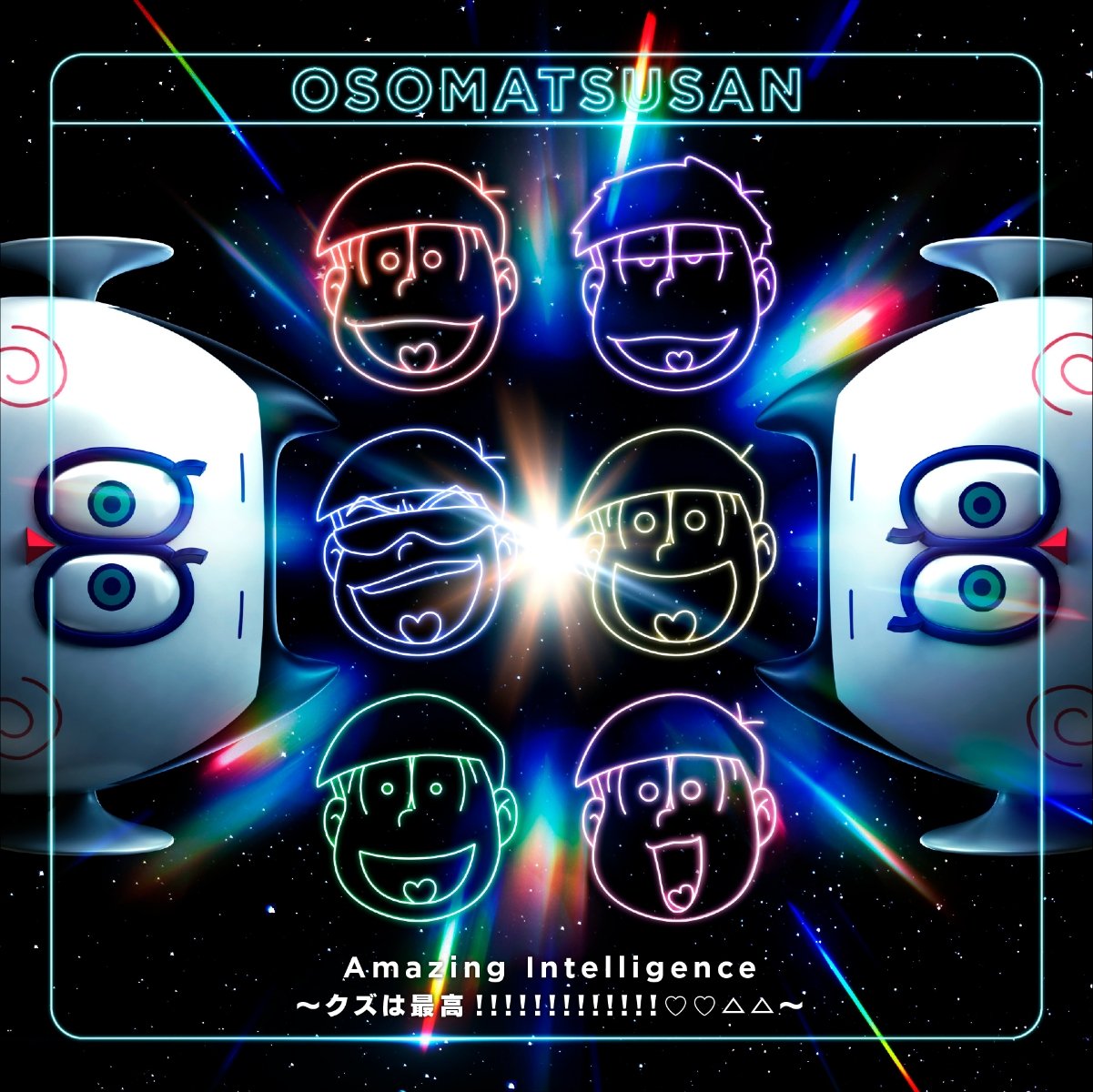 CD Shop - OST OSOMATSUSAN DAI 3 KI ENDING 2