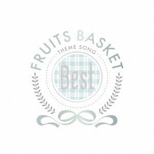 CD Shop - OST FRUITS BASKET SHUDAIKA BEST