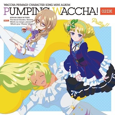 CD Shop - V/A WACCHA PURIMAGI! CHARACTER SONG MINI ALBUM PUMPING WACCHA! 02 DX