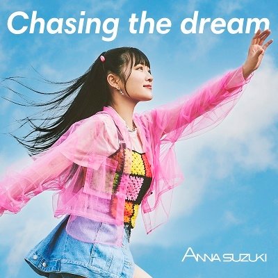 CD Shop - SUZUKI, ANNA CHASING THE DREAM