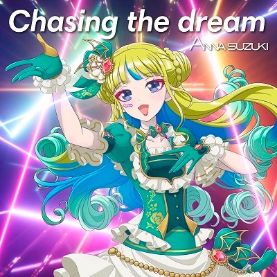 CD Shop - SUZUKI, ANNA CHASING THE DREAM