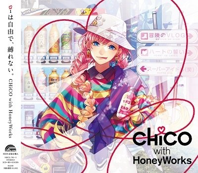 CD Shop - CHICO WITH HONEYWORKS I HA JIYUU DE.SHIBARE NAI.
