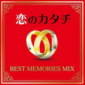 CD Shop - V/A KOI NO KATACHI -BEST MEMORIES MIX-
