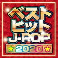 CD Shop - V/A BEST HIT J-POP 2020