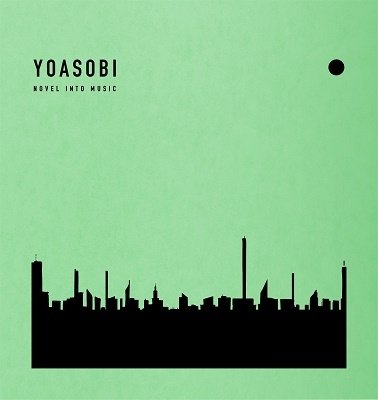 CD Shop - YOASOBI BOOK 2