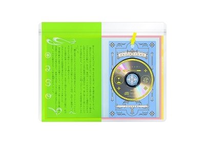 CD Shop - YOASOBI HAJIMETENO