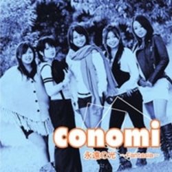 CD Shop - CONOMI FANTASIA