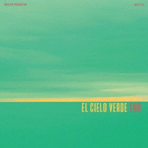 CD Shop - THG EL CIELO VERDE