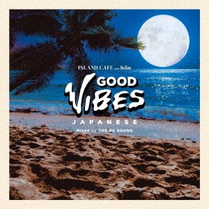 CD Shop - DJ KIXXX ISLAND CAFE MEETS THE BK SOUND -GOOD VIBES JAPANESE-