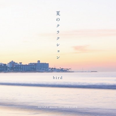 CD Shop - BIRD NATSU NO KURAKUSHON