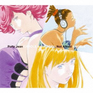 CD Shop - OST POLLY JEAN/NOT AFRAID