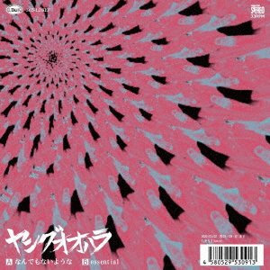 CD Shop - YOUNGOOHARA NANDEMO NAI YOUNA/ESSENTIAL