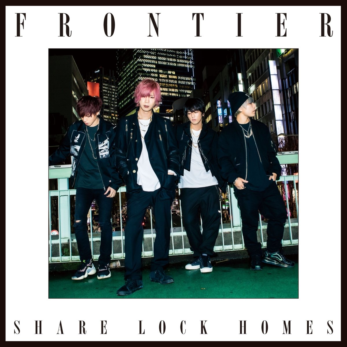 CD Shop - SHARE LOCK HOMES FRONTIER
