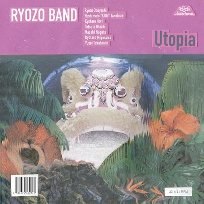 CD Shop - RYOZO BAND UTOPIA
