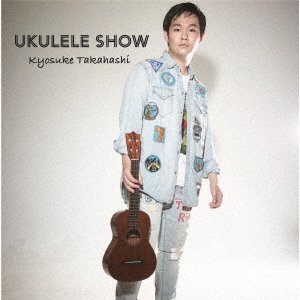 CD Shop - TAKAHASHI, KYOSUKE UKULELE SHOW