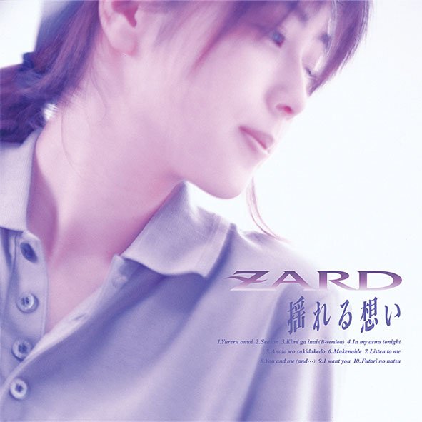 CD Shop - ZARD YURERU OMOI