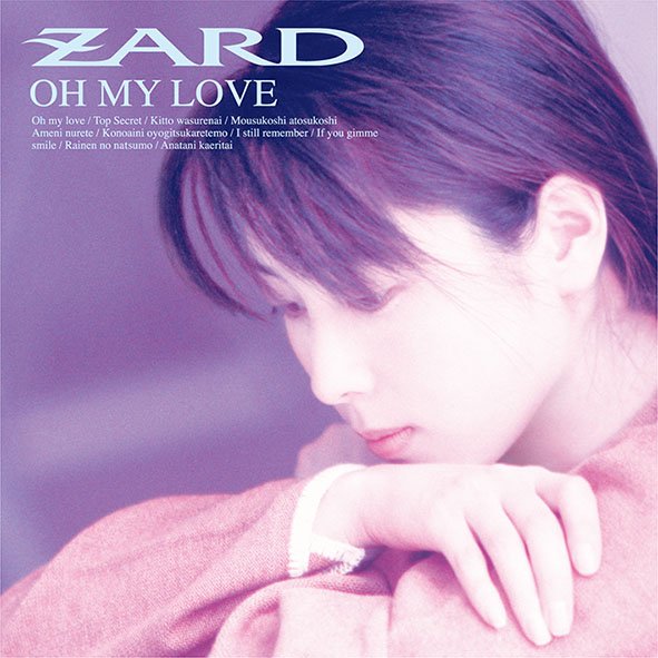 CD Shop - ZARD OH MY LOVE