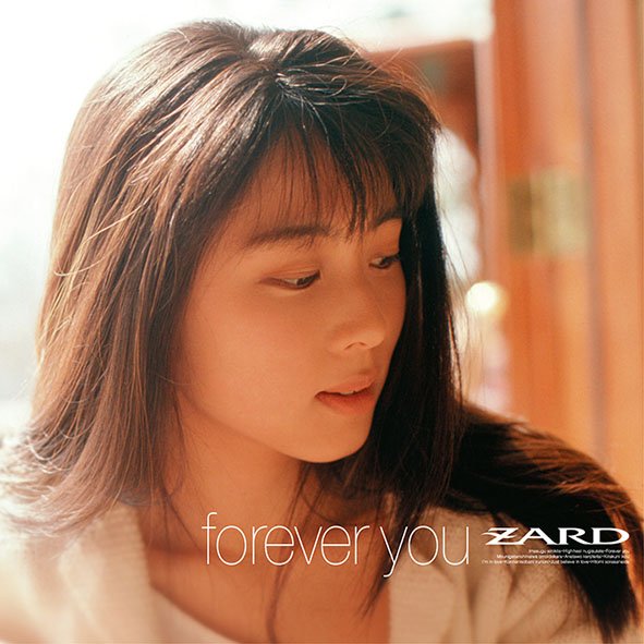 CD Shop - ZARD FOREVER YOU